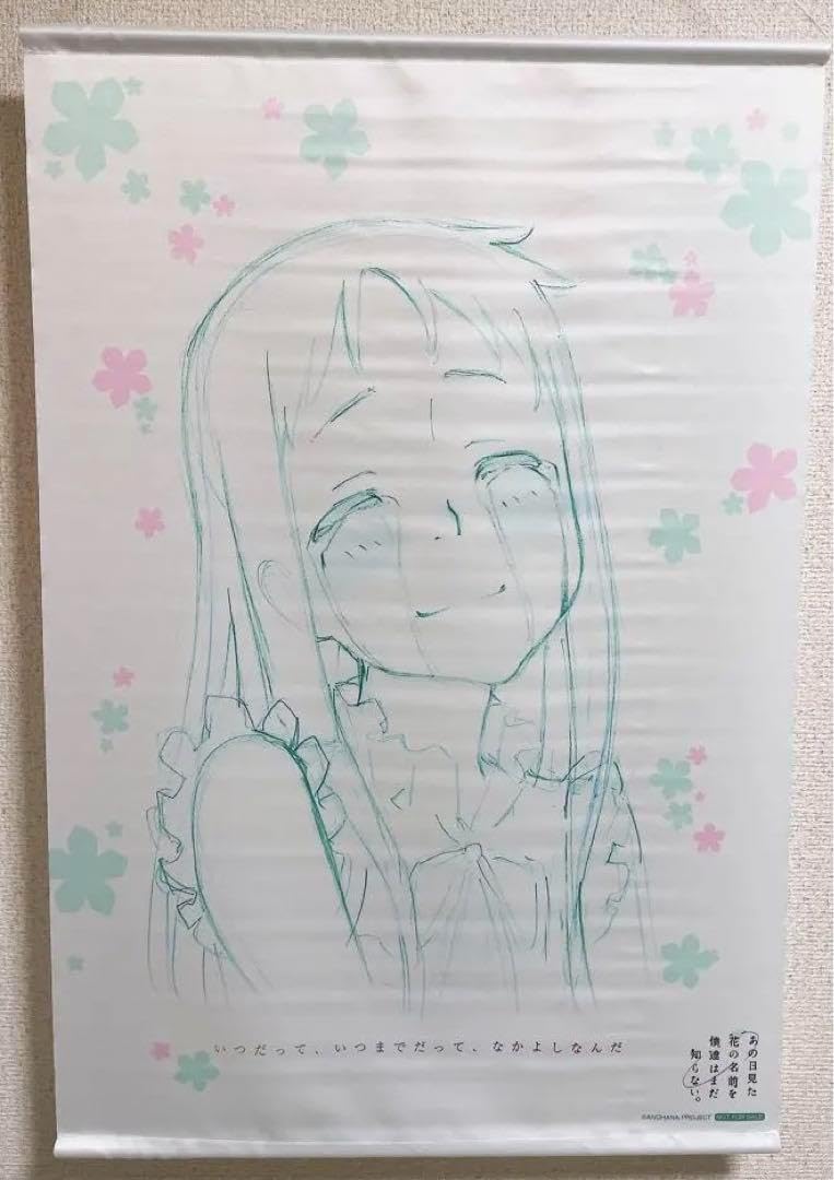 あの花 円盤購入特典 B2タペストリー ⭐️新品未使用⭐️円盤購入特典 あの花 オリジナルB2